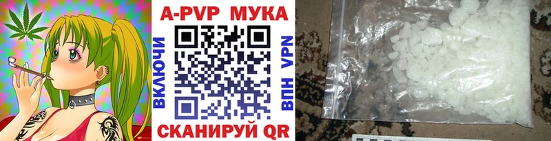 Наркотические вещества Ленинск А ПВП  Меф мяу мяу  Каннабис 