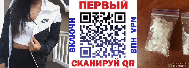 Amphetamine 97%  Ленинск 