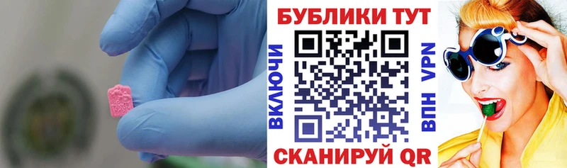 ЭКСТАЗИ mix что такое наркотик Ленинск