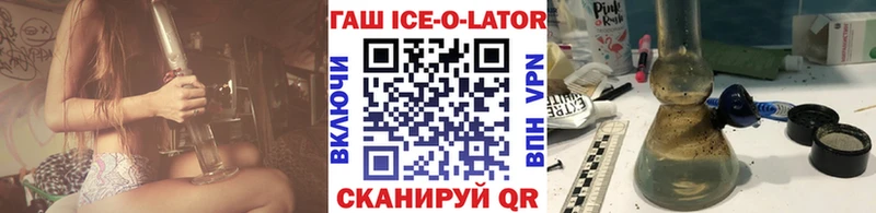 ГАШИШ хэш OMG как войти Ленинск где продают