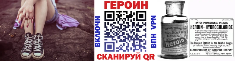 Героин гречка Ленинск