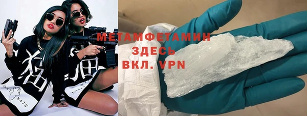 соль курить ск Балабаново