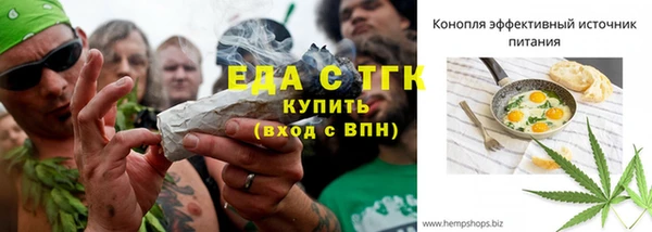 соль курить ск Балабаново