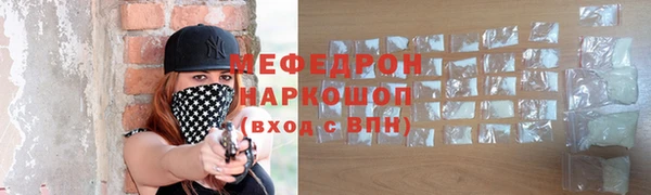 соль курить ск Балабаново
