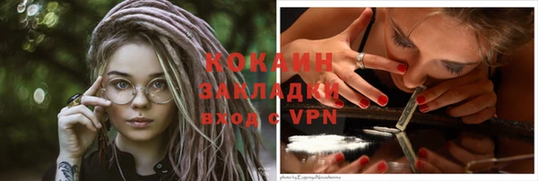 не бодяженный Балахна