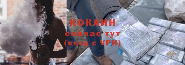 не бодяженный Балахна