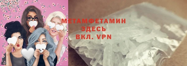 меф Армянск