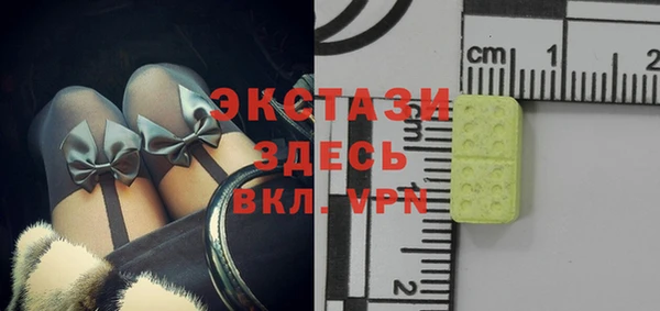 гашишное масло Баксан