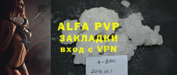 не бодяженный Балахна