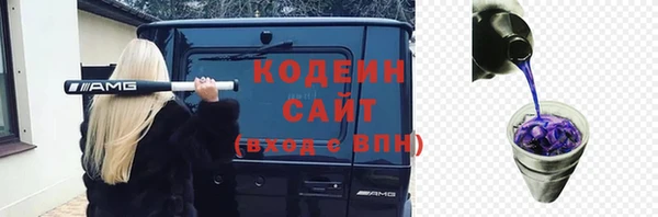 не бодяженный Балахна