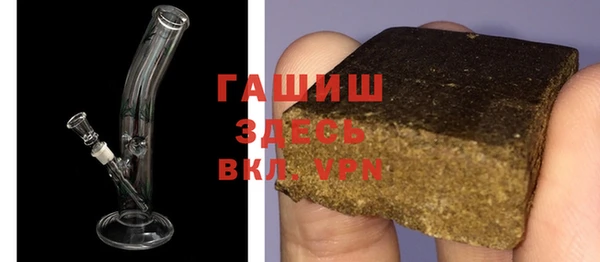 соль курить ск Балабаново
