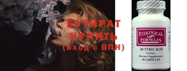 не бодяженный Балахна
