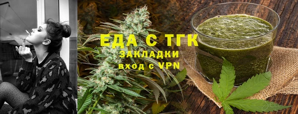 соль курить ск Балабаново
