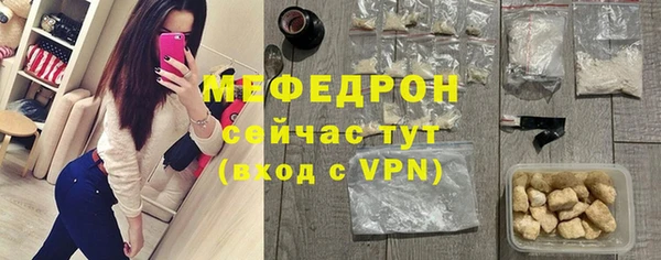 соль курить ск Балабаново
