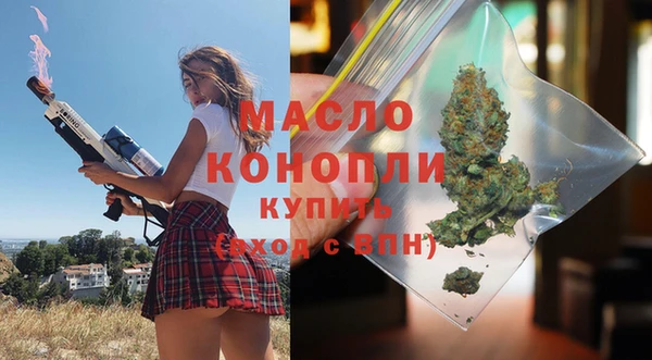 гашишное масло Баксан