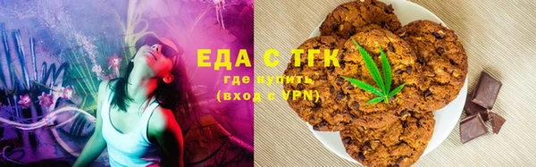 соль курить ск Балабаново
