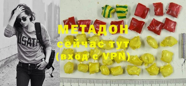 соль курить ск Балабаново