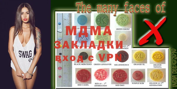 ALPHA PVP Арсеньев
