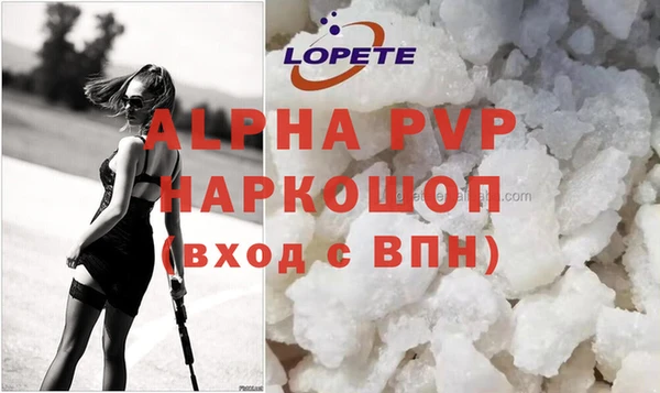 соль курить ск Балабаново