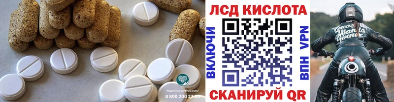 MEGA ссылки  Ленинск  ЛСД экстази ecstasy 