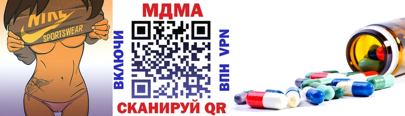 МДМА Molly Ленинск